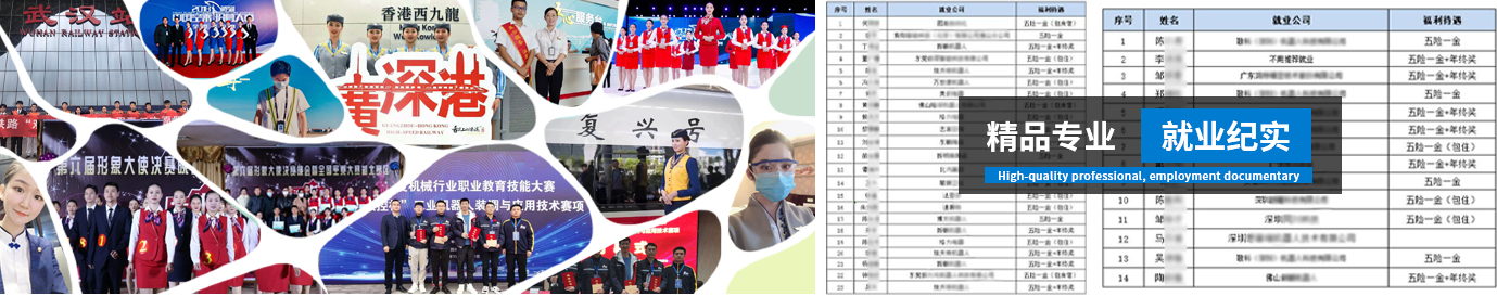 10000+學(xué)生高薪就業(yè)，從此我們不一樣