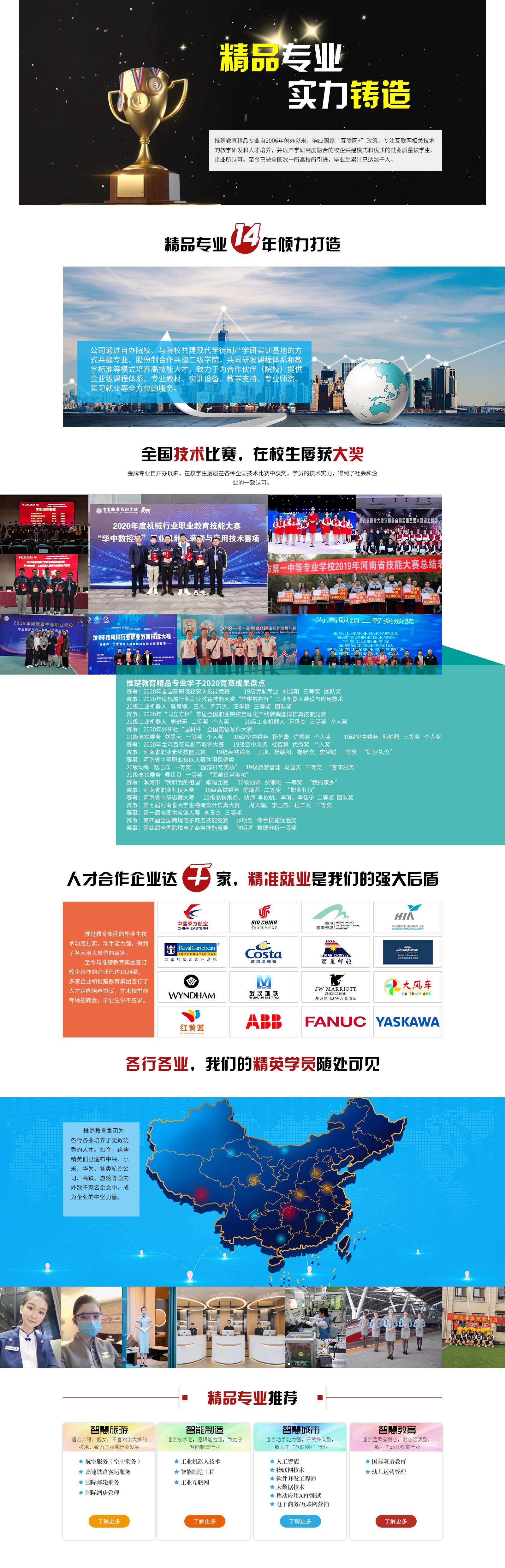 金牌實力 金牌實力